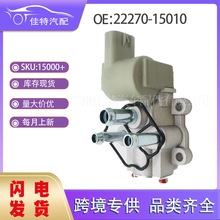 22270-15010 ���ٿ��Ʒ� ���ó��ͷ��� 22270-74290 22270-74250