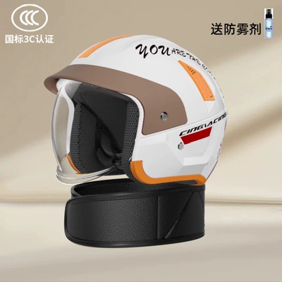 Standard 3C Certified Electric Motorcycle Helmet: Motosiklet kaskı (dəbilqə) - white-transparent-lens-detachable-neck-gaiter-anti-fog-spray-one-size-fits-all54-62cm