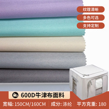 ��ɫ���ţ������600D����PE��]�ͺϼҼ�����ﲼ�������l