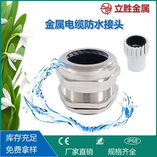 ~懲P|^PG^̶ioAoIP68|ˮܷ^