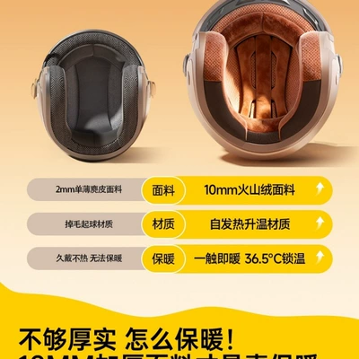 Helmet for Men: Motuoche Auto Parts and Accessories