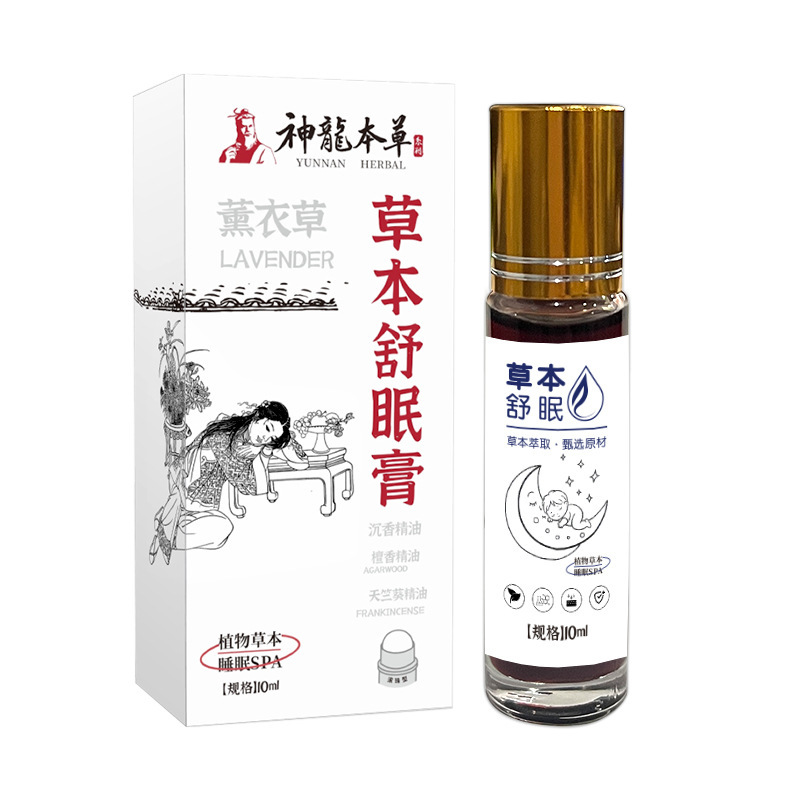 神龙百草舒眠膏草本精油香膏外用睡眠精华舒缓身心神助草本舒眠膏|undefined