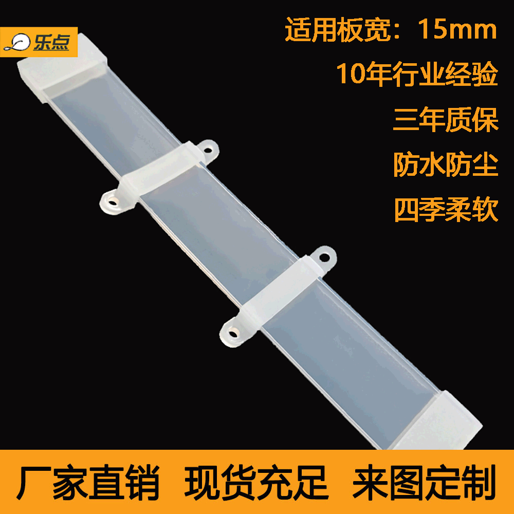 现货透明硅胶软管15宽常规软灯条管套LED保护套套管灯带防水防尘