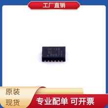 74HC138BQ 115 DHVQFN-16-EP(2.5x3.5)  MX66U1G45GMI00 MX7543KC