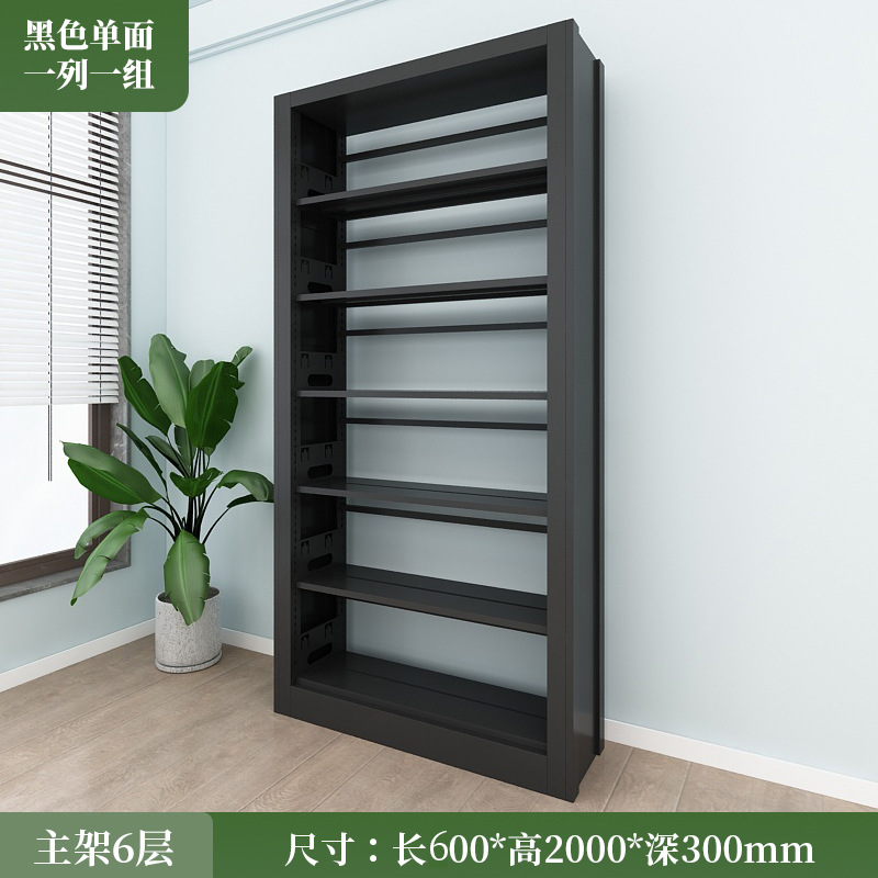 블랙 단면 6 층 길이 0.7 m 메인 프레임