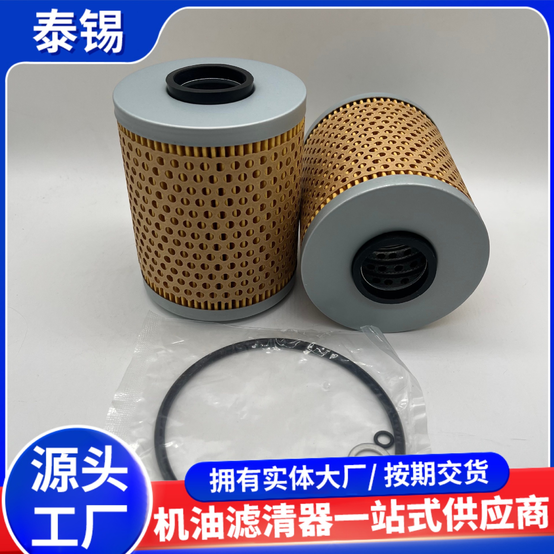 机油滤清器11421727300 HU921x E88HD24宝马老3系5系E30E36E34