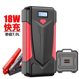 Car emergency start power supply large capacity outdoor vehicle flameout rescue backup emergency start power supply