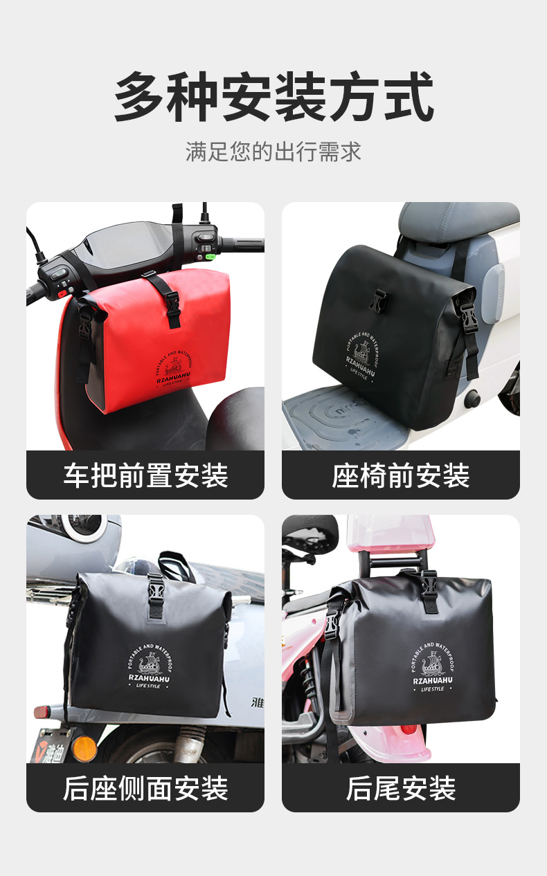 Electric Vehicle Bag, Front Storage Pocket, Charger, Helmet, No. 9 Mavericks Yadi, Waterproof Side Storage, Rear Tail Bag