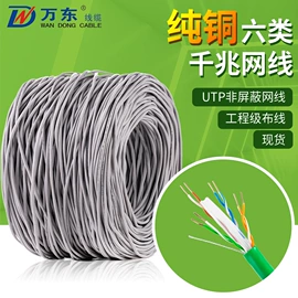 网络线;控制电缆;通讯电缆