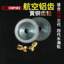 ����ˮ��݆��С�Xb3p4�����S�~�X݆·�����b�����ȫp5�X�Ͻ��S��