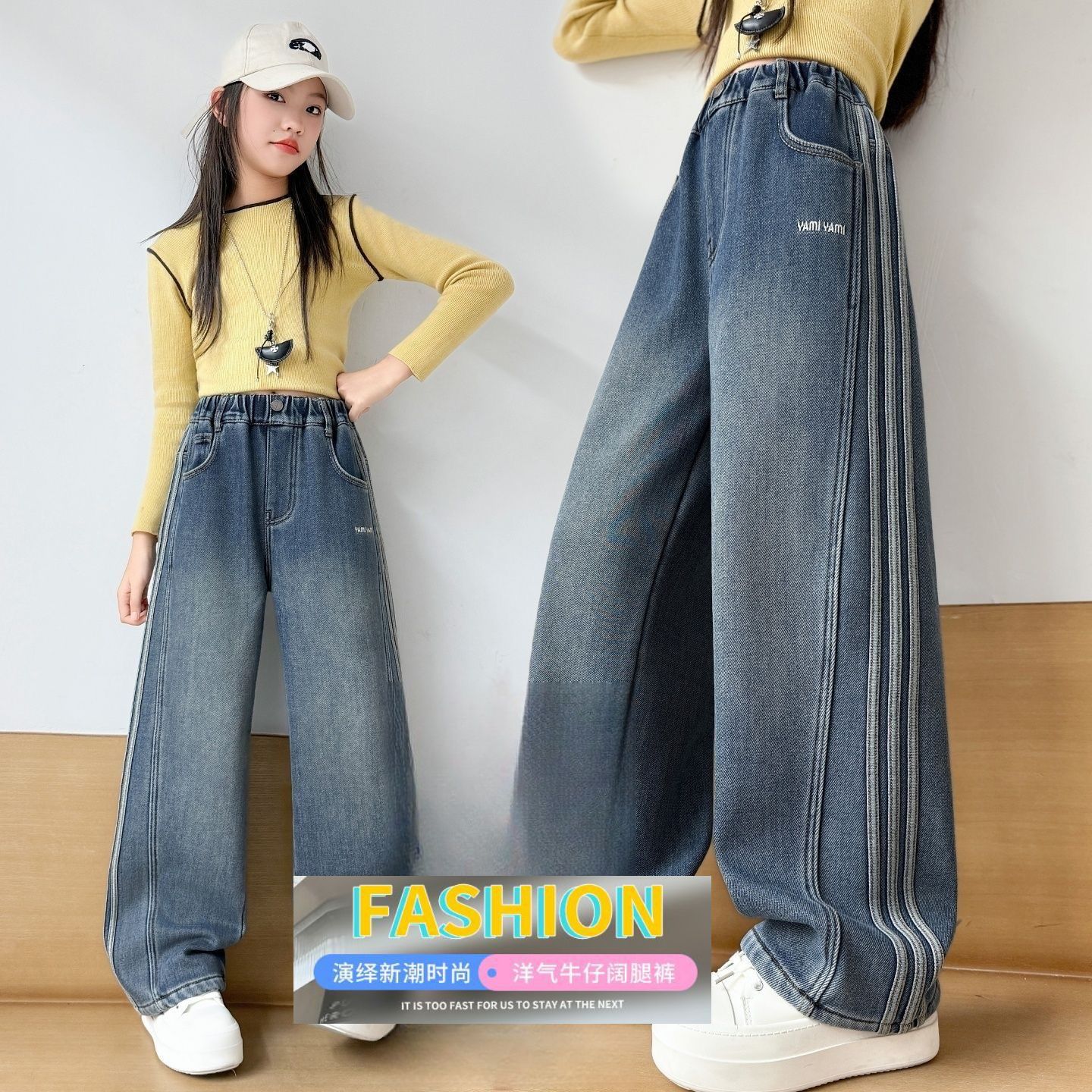 Super soft, versatile, stylish, loose-fitting, wide-leg denim jeans for boys, perfect for spring and autumn.