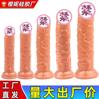 女用仿真阳具软肉逼真透明假阴茎无蛋吸盘青筋水晶假阳具情趣用品