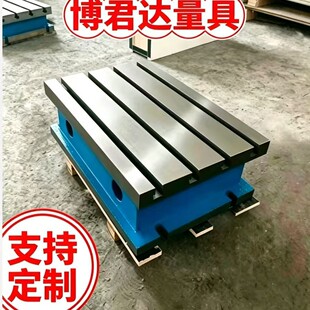 ���ƼӸ��T�F����ƽ̨ T�ͲۙC���|�� CNC�ӹ��������߹���̨ �u