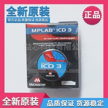 MicrochipԭbMPLAB ICD3ھ{ԇDV164035/d//