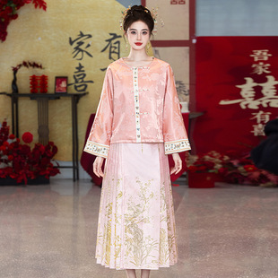 2025 New Pink New Chinese Style Horse Face Skirt Suit Engagement Suit High-End Bride Wedding Toast Two-Piece Set for Women