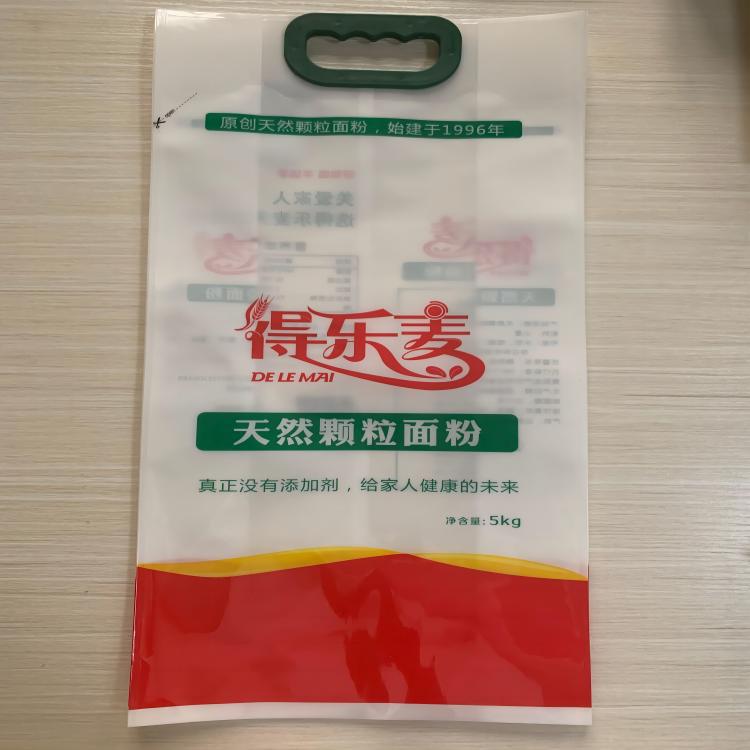 济宁加工杂粮面粉袋 面条挂面卷膜袋 小苏打淀粉包装吸嘴袋 金霖