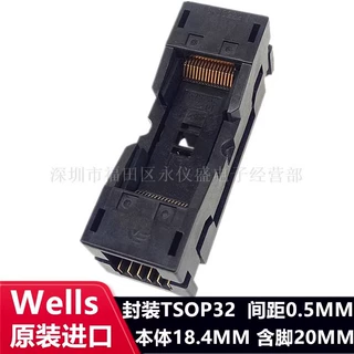 648-0322211-A01/TSOP32适配器烧录夹具IC芯片测试弹跳老化插座