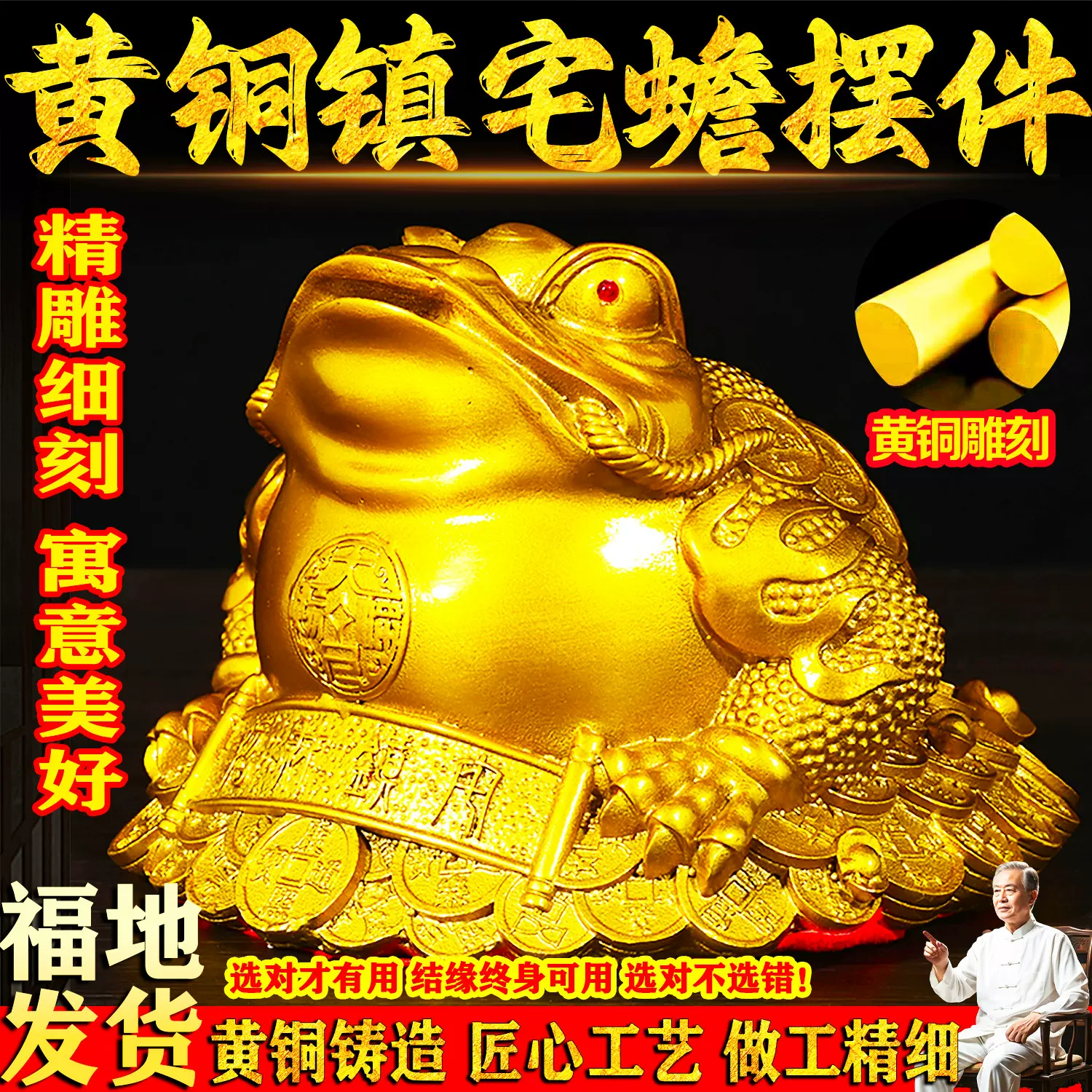 黄铜镇宅蟾摆件招财进宝金钱七星蟾黄铜蟾镇宅家居摆件办公室饰品