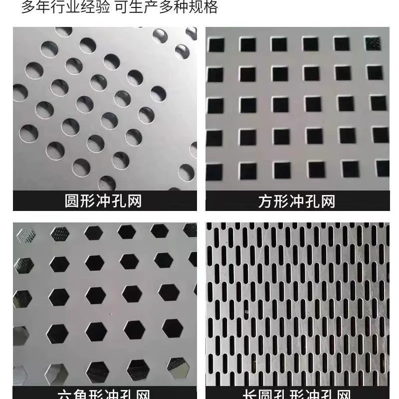 Перфорированная металлическая пластина глушителя из нержавеющей стали 304, фильтр с круглыми отверстиями, оцинкованная штампованная потолочная алюминиевая пластина, перфорированная сетчатая пластина