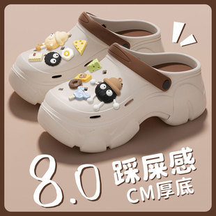 Increased 8.0cm Hole Shoes Women's Summer Outer Wear 2024 New Beach Non-slip Thick Bottom Baotou Sandals and Slippers for Women