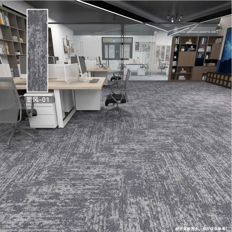 Alfombra de oficina engrosada empalme resistente al desgaste antideslizante almohadilla de absorción de acústico comercial recortable cuadrada simple alfombra de suelo moderna