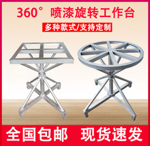 360�����D����̨����ܿ��f����aƷչʾ����D�P���D���ᇊ�z̨