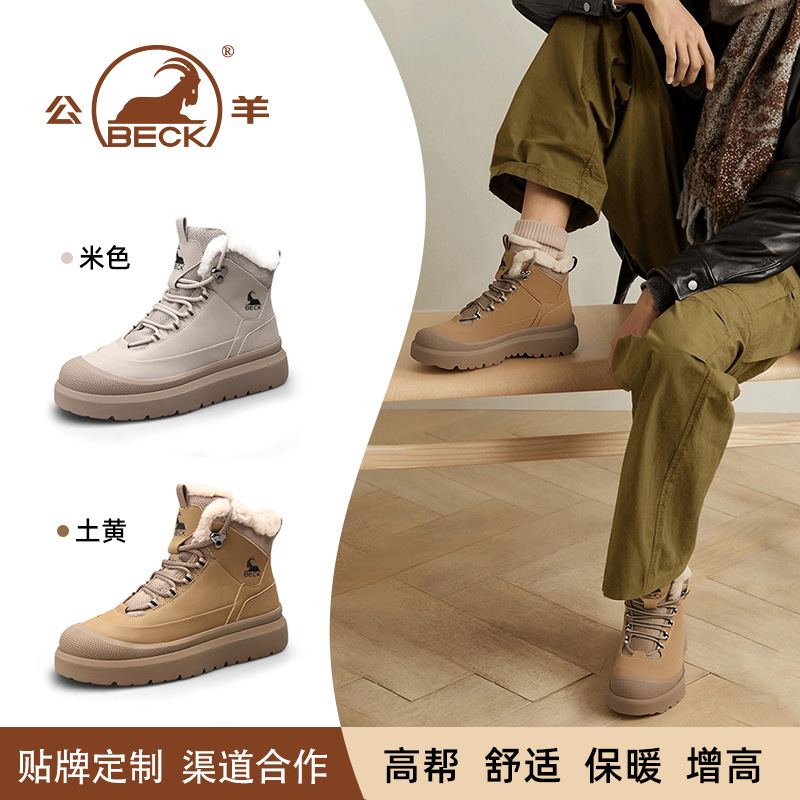 Sheepskin Martin Boots for Men, New Autumn/Winter High-Top Genuine Leather Thick-Soled Cold-Proof Short Boots with Fleece Lining, Outdoor Work Boots