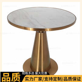岩板餐桌亮光轻奢不锈钢圆台咖啡厅酒店客房休闲会所石头面圆桌厂