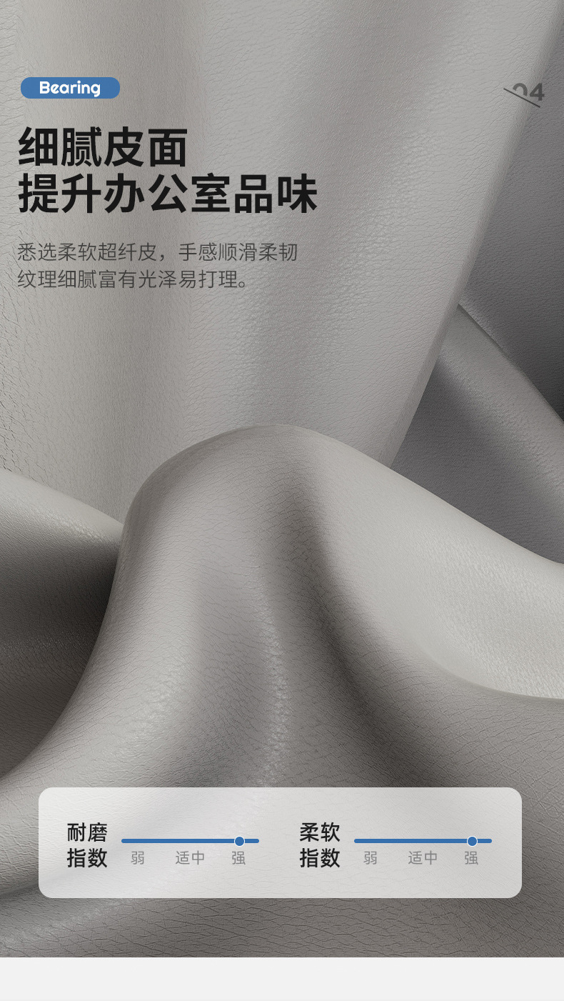 复制_会议椅子舒服久坐靠背椅弓形电脑椅培训椅办.jpg