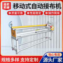 �Ƅ�ʽ�ԄӽӲ��C�ͺϻ��w����늟�Y���CƤ�����ϽӲ����۽Ӳ��C