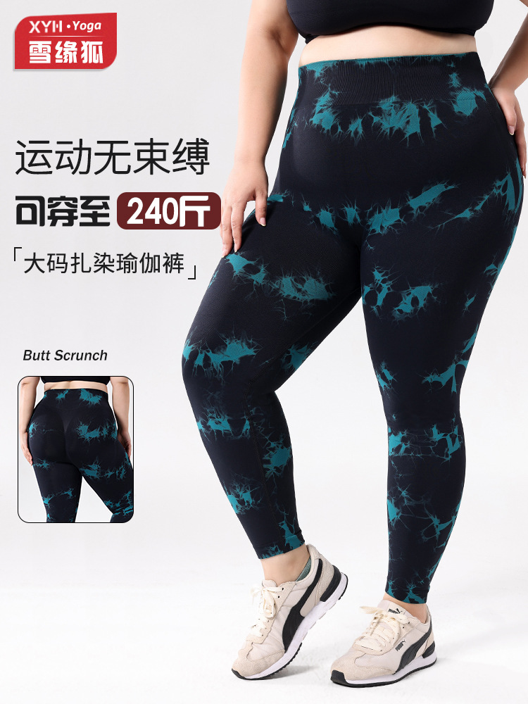 Europa y los Estados Unidos de tamaño grande atado teñido pantalones de calzada de mujer cintura alta abdominal ajustado pantalones deportivos de cadera de miel de melocotón para correr pantalones de fitness