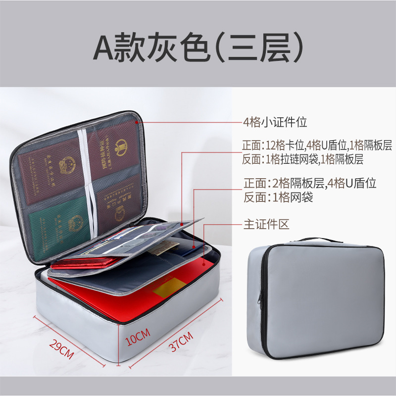 家庭用書類収納袋折りたたみファイルファイルボックス多機能収納および整理ボックス収納袋カードバッグ|undefined