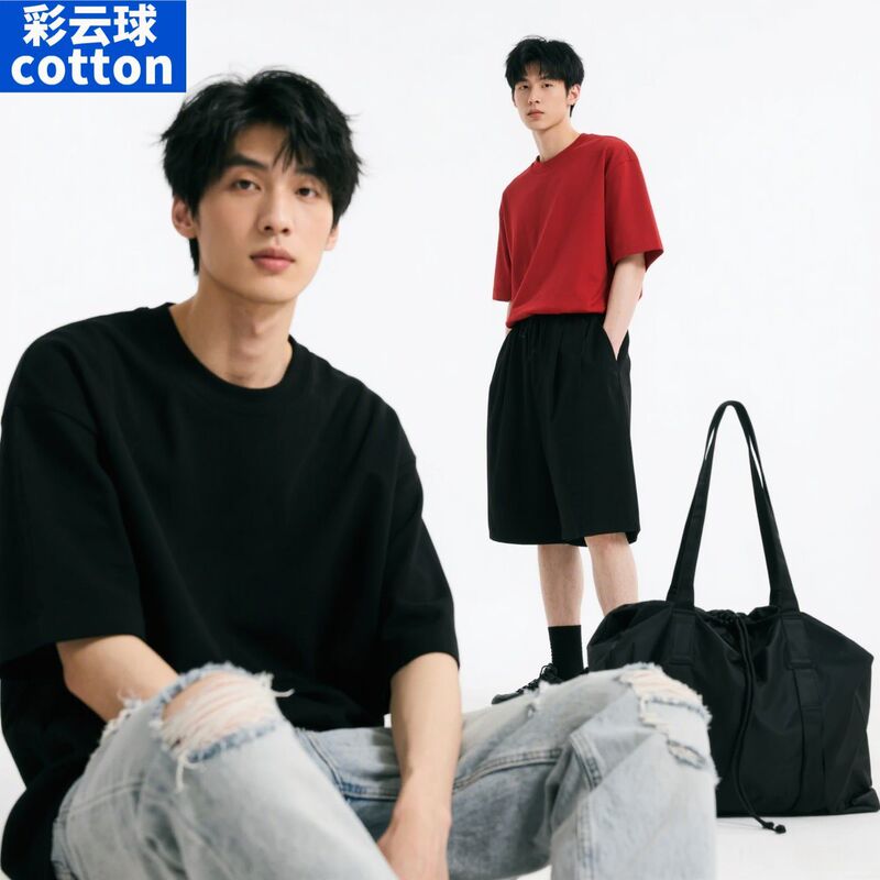 In-Stock 300g American-Style Heavyweight Pure Cotton Drop-Shoulder Solid Color Short-Sleeve Loose Oversized Trendy Men's T-Shirt Women's Base Shirt In-Stock 300g American-Style Heavyweight Pure Cotton Drop-Shoulder Solid Color Short-Sleeve Loose Oversized Trendy Men's T-Shirt Women's Base Shirt