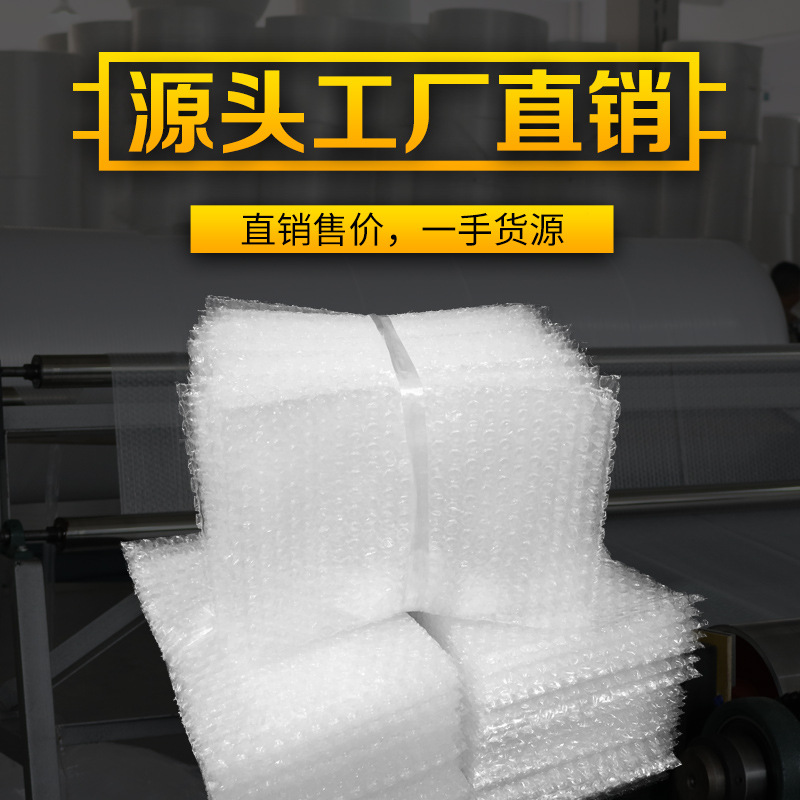 Bolsa de burbuja 20x30cm100 nuevo material engrosado bolsa de burbuja larga bolsa de embalaje expreso bolsa de espuma envío gratuito