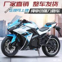 6电动摩托车跑车地平线款成人趴赛炫酷个性小忍者3电摩街车电蓝色