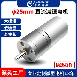 微型电动机;充气泵;真空泵