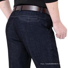 牛仔裤男秋冬季新款直筒宽松弹力中年男士商务休闲一字口袋长裤