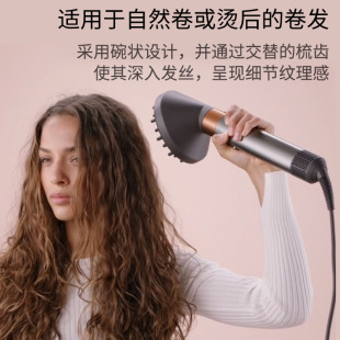 �m�ô�ɭ���l���Uɢ�L��DysonairwrapHS01/05�������L�ִ��L�C