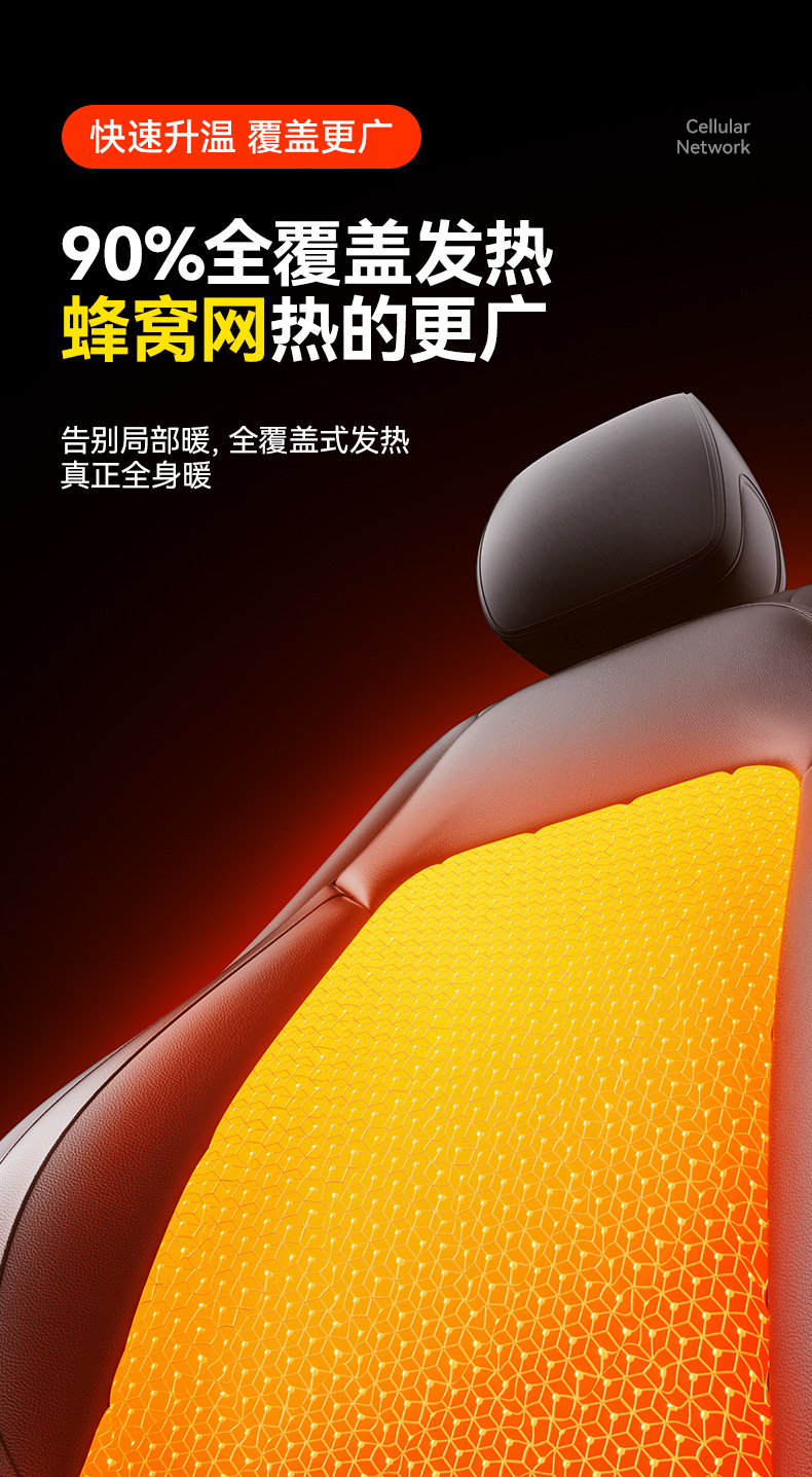 High-Quality Graphene Car Heated Seat Cushion Winter Seat Pad Universal Warm Electric Massage Chair Cushion Cover