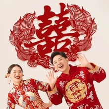 结婚用品大全超大喜字婚房布置订婚礼拍照道具囍字背景墙贴纸门喜
