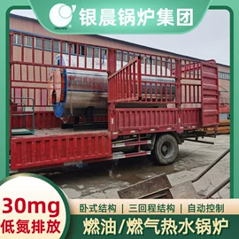 燃气锅炉;燃油锅炉;反应釜