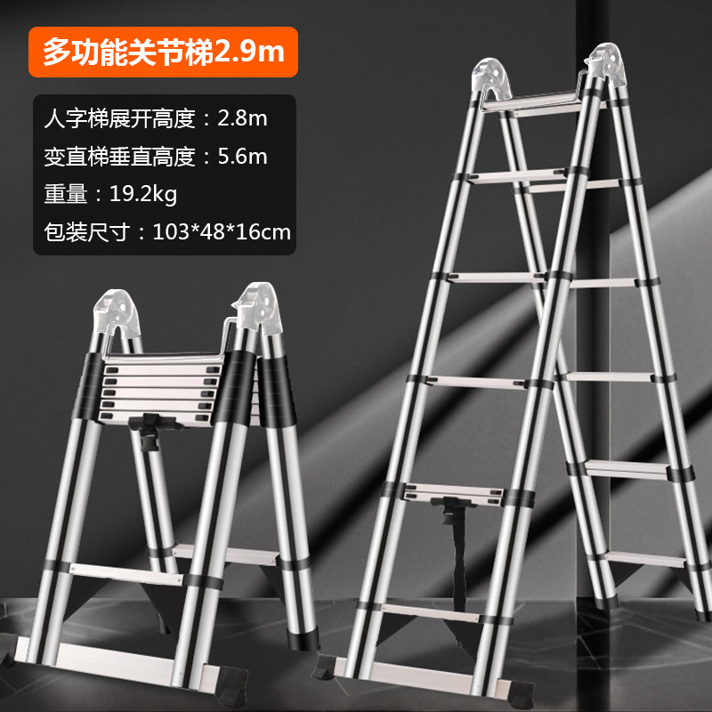 Escalera telescópica, escalera en A, escalera de ingeniería multifuncional, escalera doméstica, escalera elevadora, escalera recta, escalera de bambú de acero inoxidable, escalera plegable