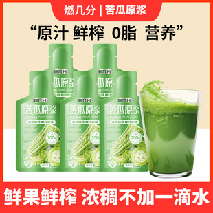 ȼ�׷ֿ��NFC100%�r���֭�������ۿ��ԭ�{0֬���r����֭