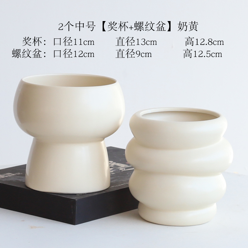 简约陶瓷花盆家用北欧ins奶油风轻奢蝴蝶兰梦香兰多肉绿植盆景盆|undefined