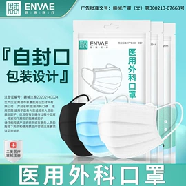 医用包;医用口罩;化妆棉、棉签