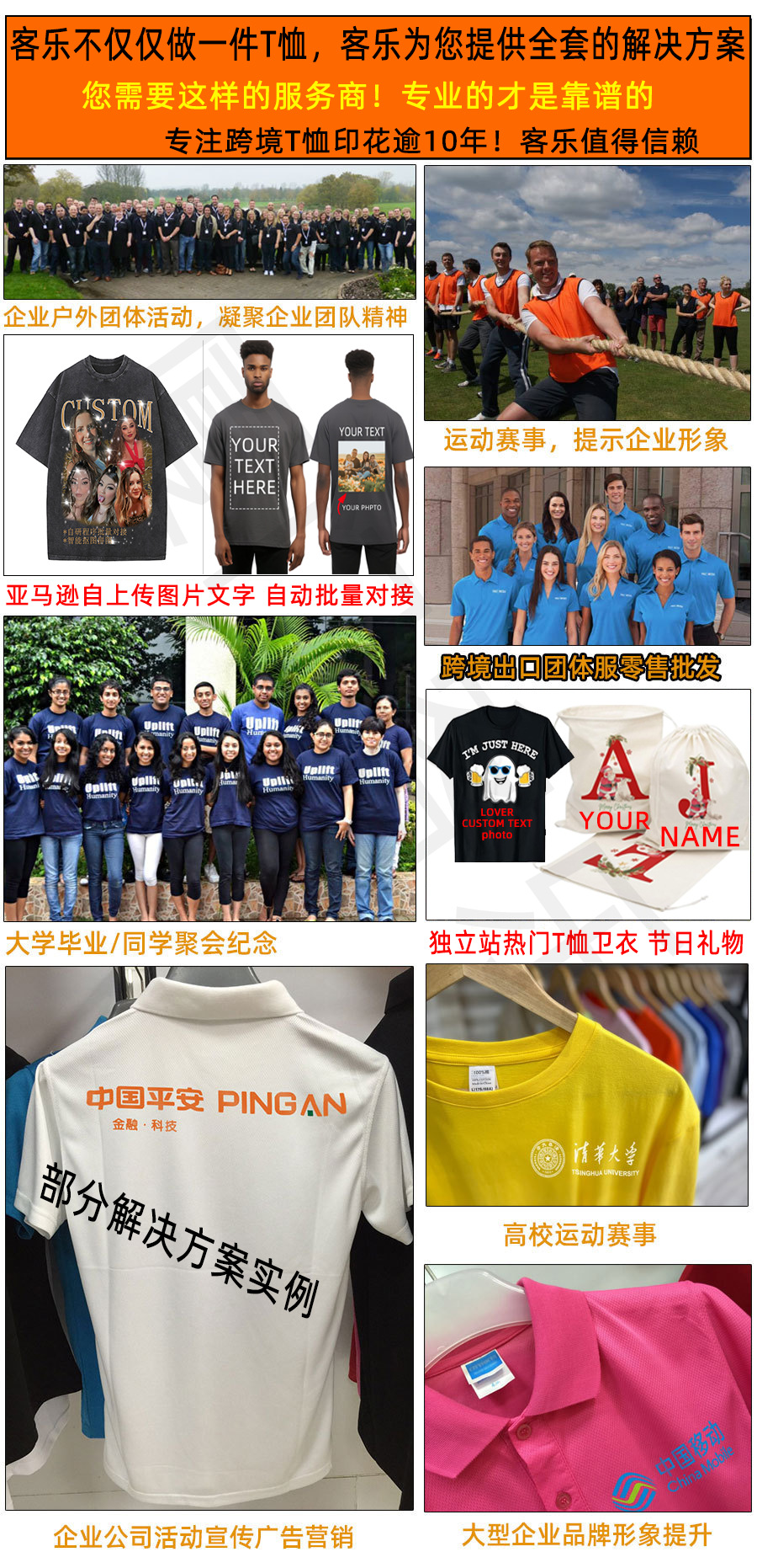 C详情页实例图.png