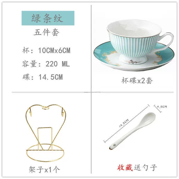 Green stripe 2 cups and 2 saucers (free spoon for collection) mail order packaging