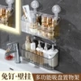 壁挂式浴室卫生间厕所置物架