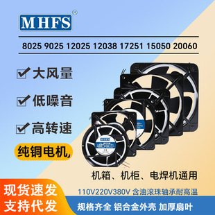 12038�����L��220v�X�Ͻ���͸ߜؙC��C�����ù��Iɢ���L�C���l