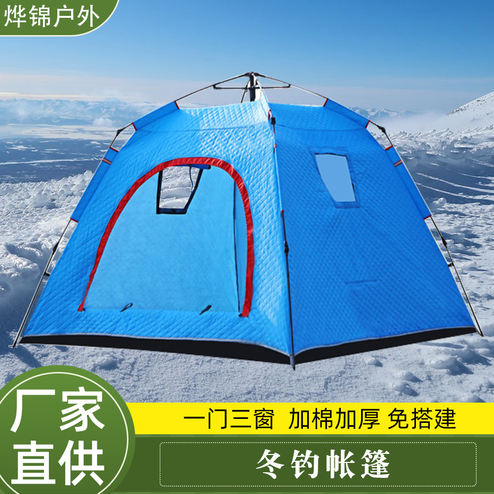 户外野营便携冬钓帐篷加棉冰钓帐篷免搭建野外钓鱼防寒保暖棉帐篷